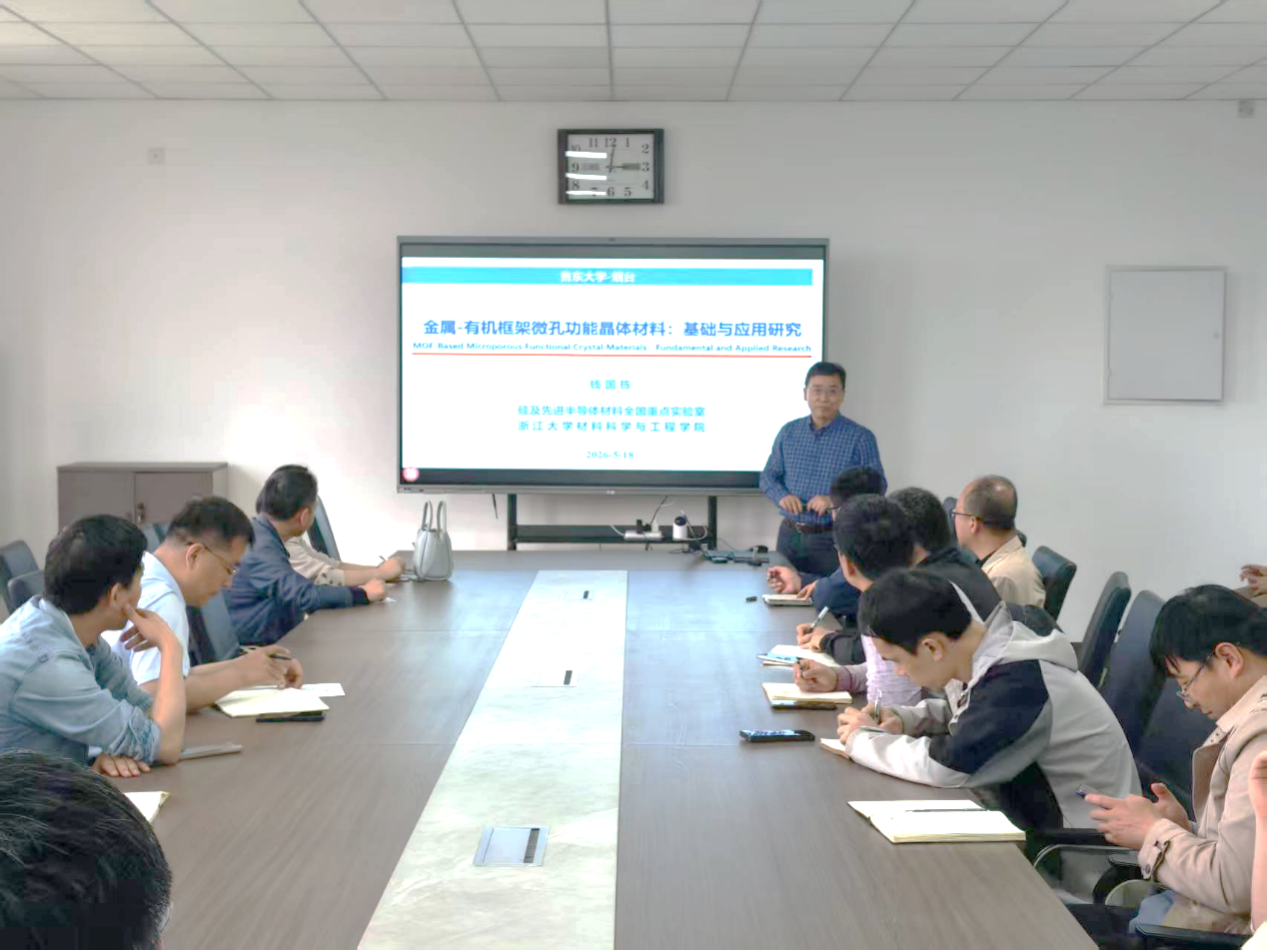 浙江大学钱国栋教授应邀来我校开展学术交流