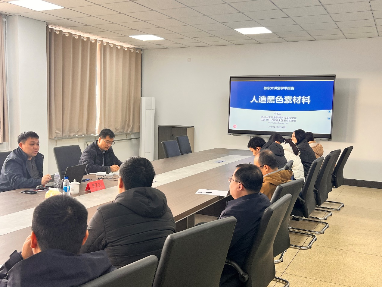 四川大学李乙文教授应邀到我校开展学术交流