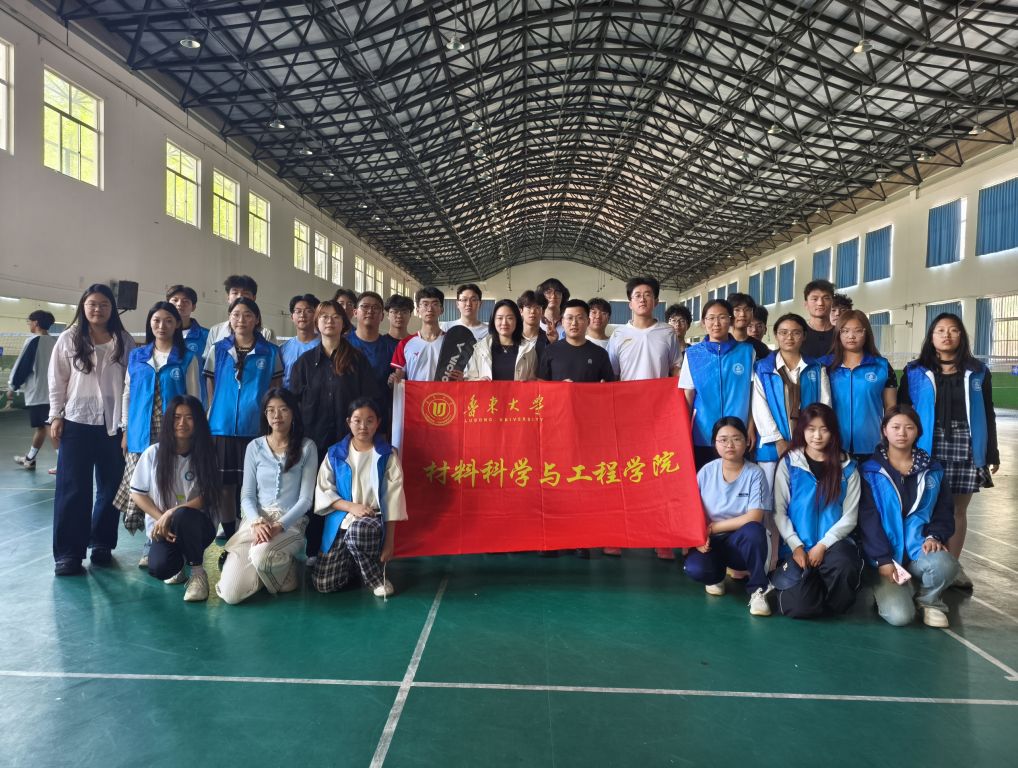 材料科学与工程学院首届羽毛球比赛圆满落幕